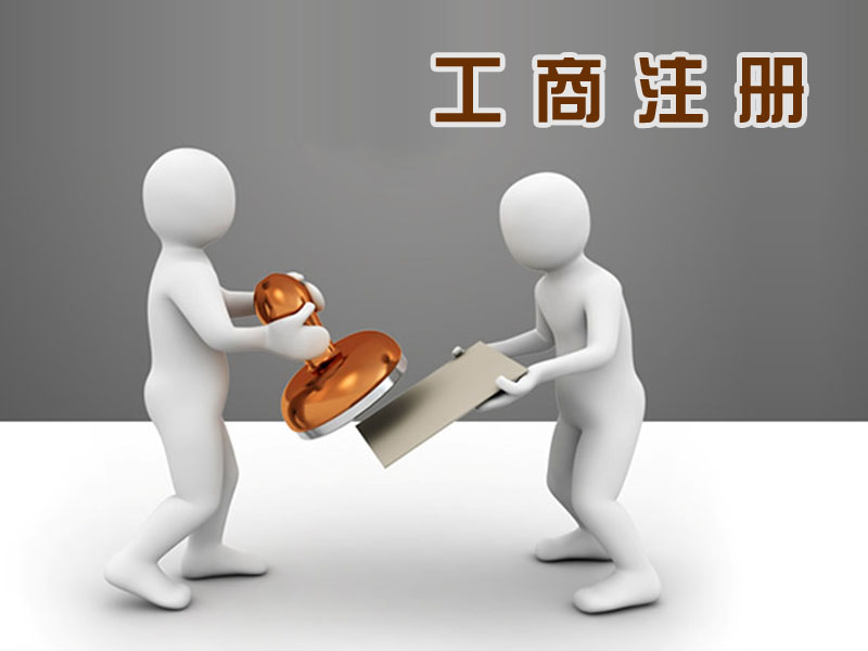 深圳公司股权变更的注意事项