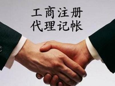 深圳新公司记账报税的流程