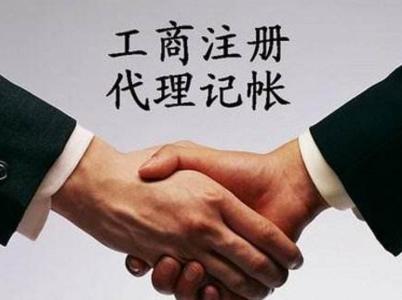 深圳公司国税报税的流程