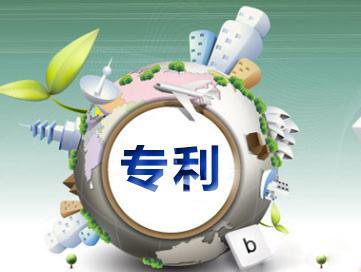 专利申请的流程应该怎样办理